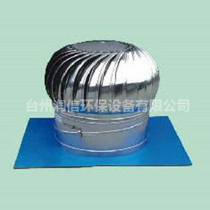 無(wú)動(dòng)力風(fēng)機(jī)在室內(nèi)環(huán)境中起到什么作用？